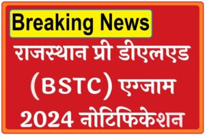 Rajasthan BSTC 2024