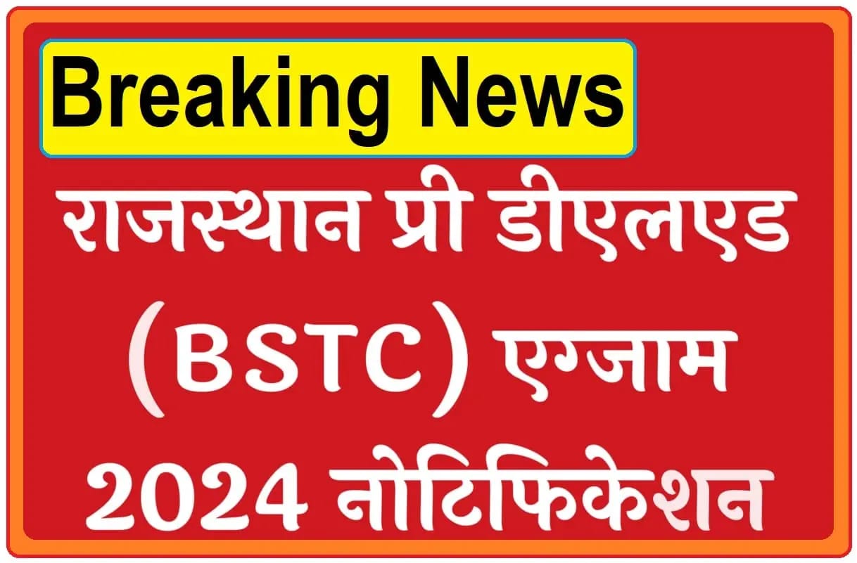 Rajasthan BSTC 2024