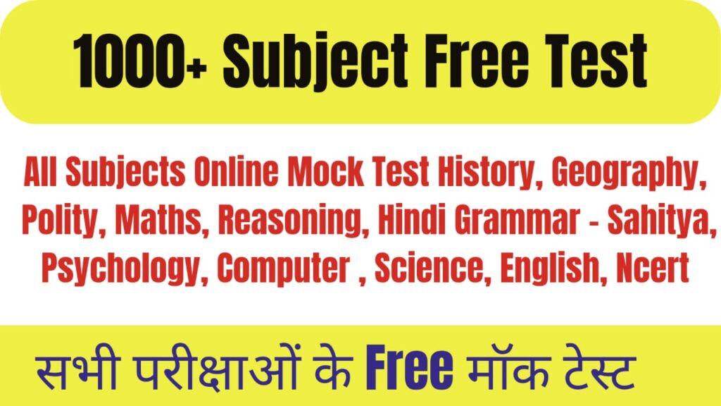 1000+ Subject Wise Online Test for Competitive Govt. Exams
