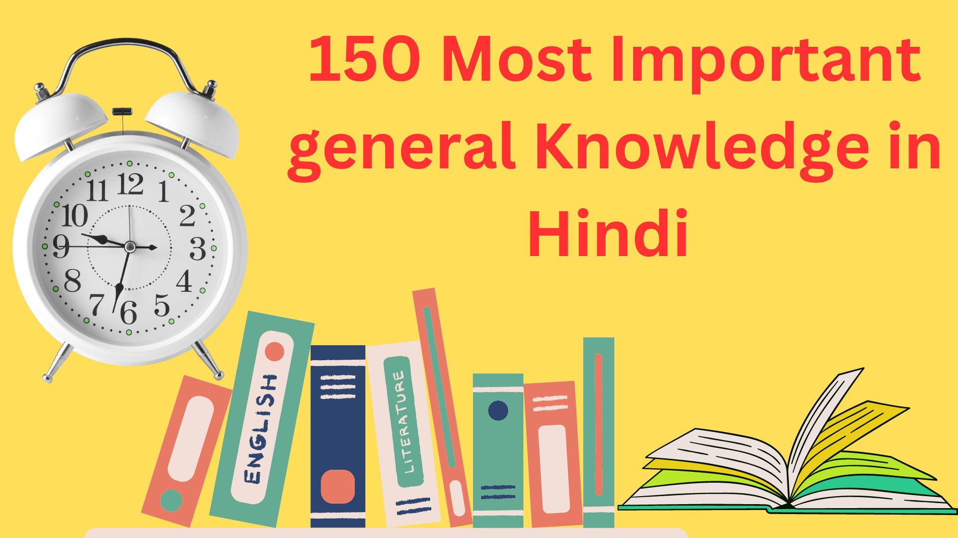 150 Most Important general Knowledge in Hindi