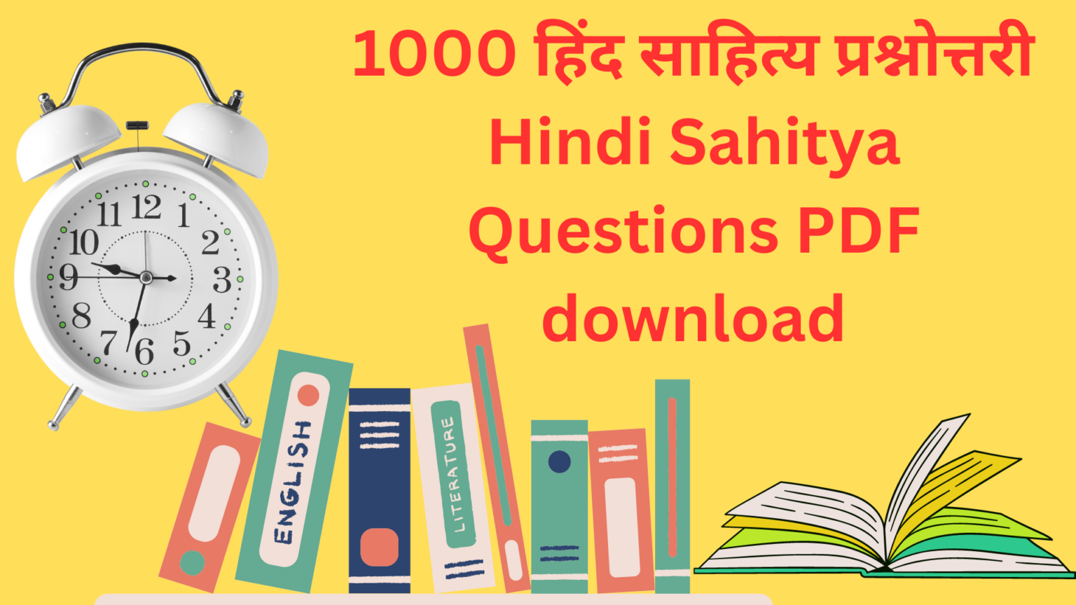 1000 हिंद साहित्य प्रश्नोत्तरी Hindi Sahitya Questions PDF download