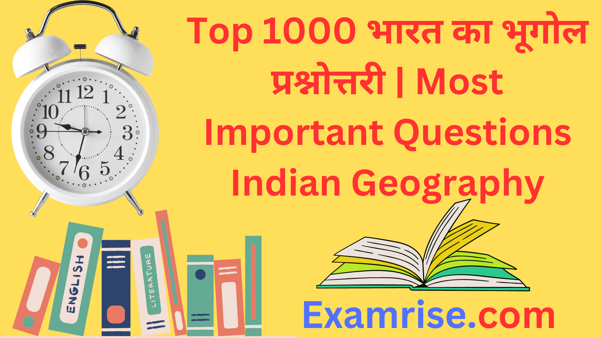 Most Important Questions Indian Geography