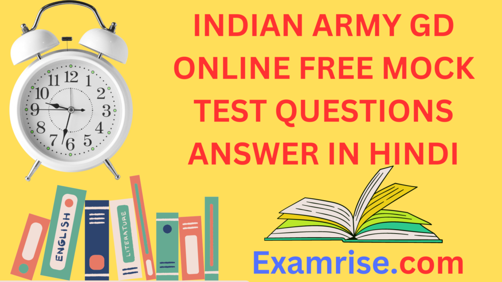 INDIAN ARMY GD ONLINE FREE MOCK TEST QUESTIONS ANSWER IN HINDI
