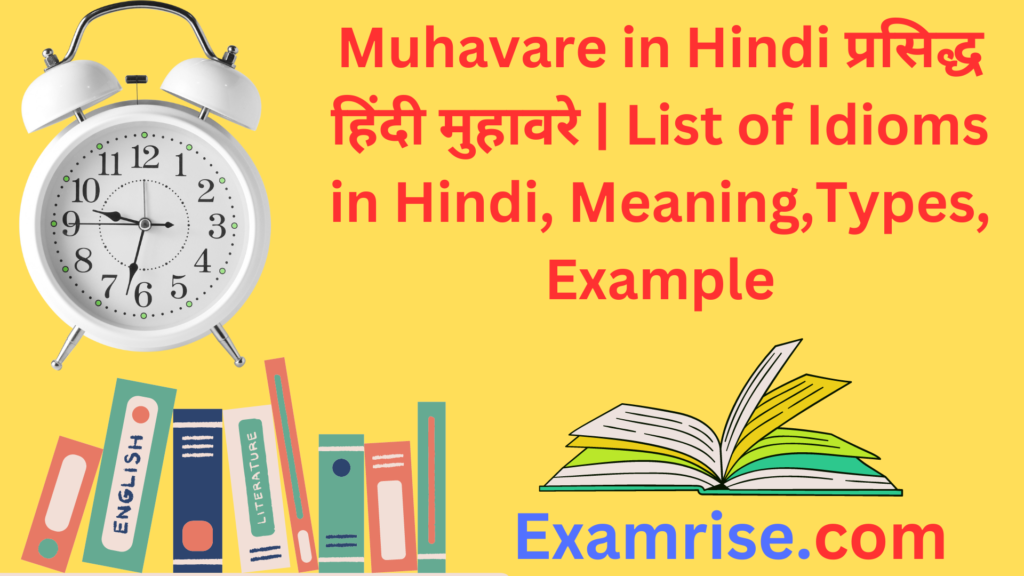 Muhavare in Hindi List of Idioms in Hindi MeaningTypes Example