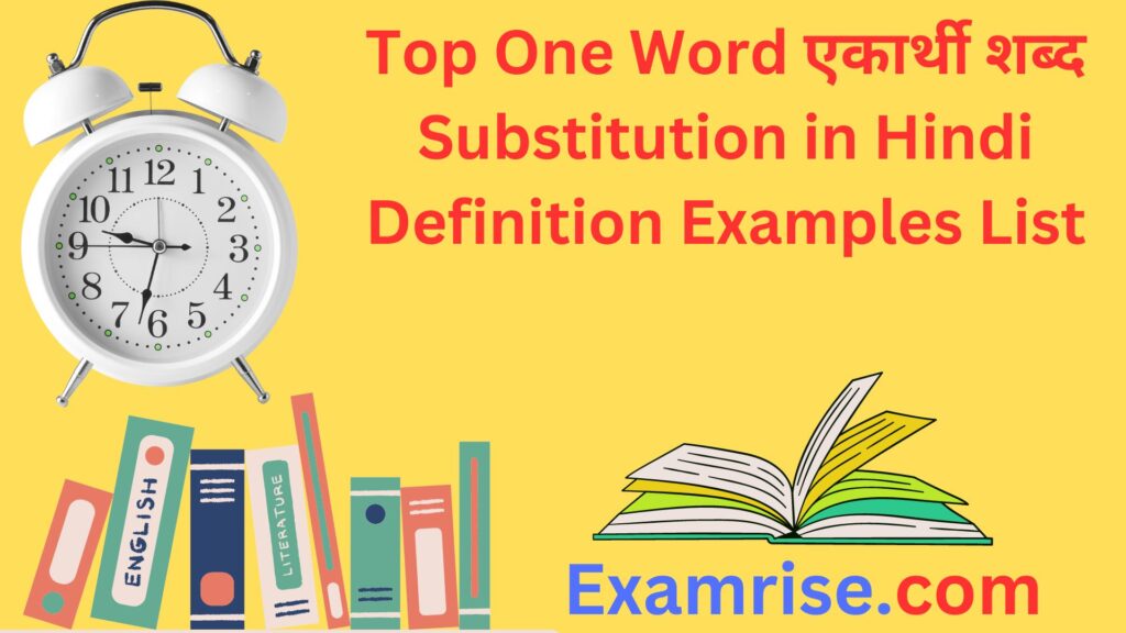 One Word Substitution in Hindi Definition Examples List एकार्थी शब्द – अनेक शब्दों के लिए एक शब्द