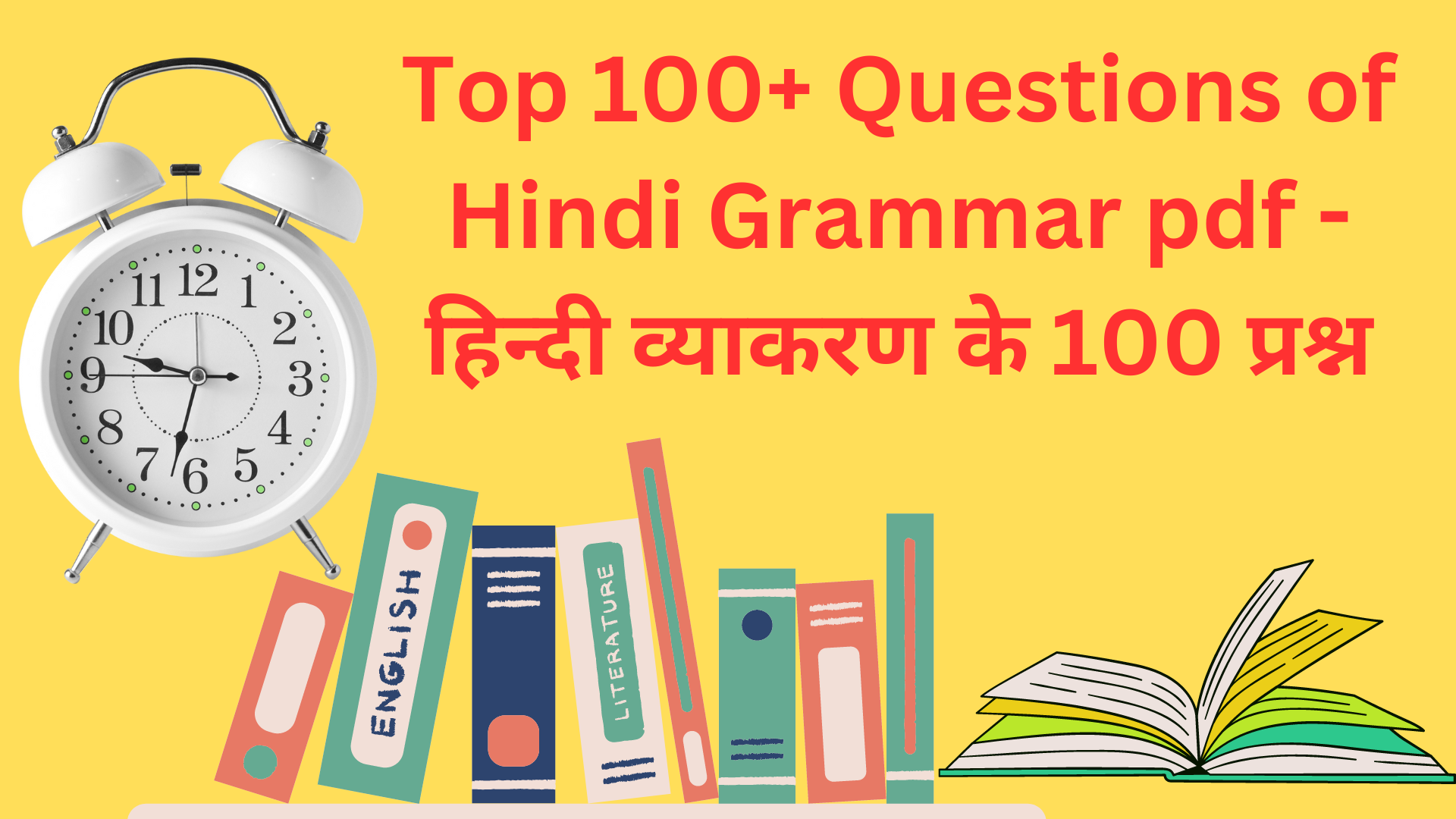 Top 100+ Questions of Hindi Grammar pdf - हिन्दी व्याकरण के 100 प्रश्न