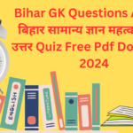 Bihar Gk Question Answer