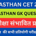 Rajasthan CET Gk Questions in Hindi