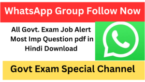 Examrise WhatsApp Follow Now