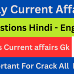 Daily Current Affairs Questions Hindi & English