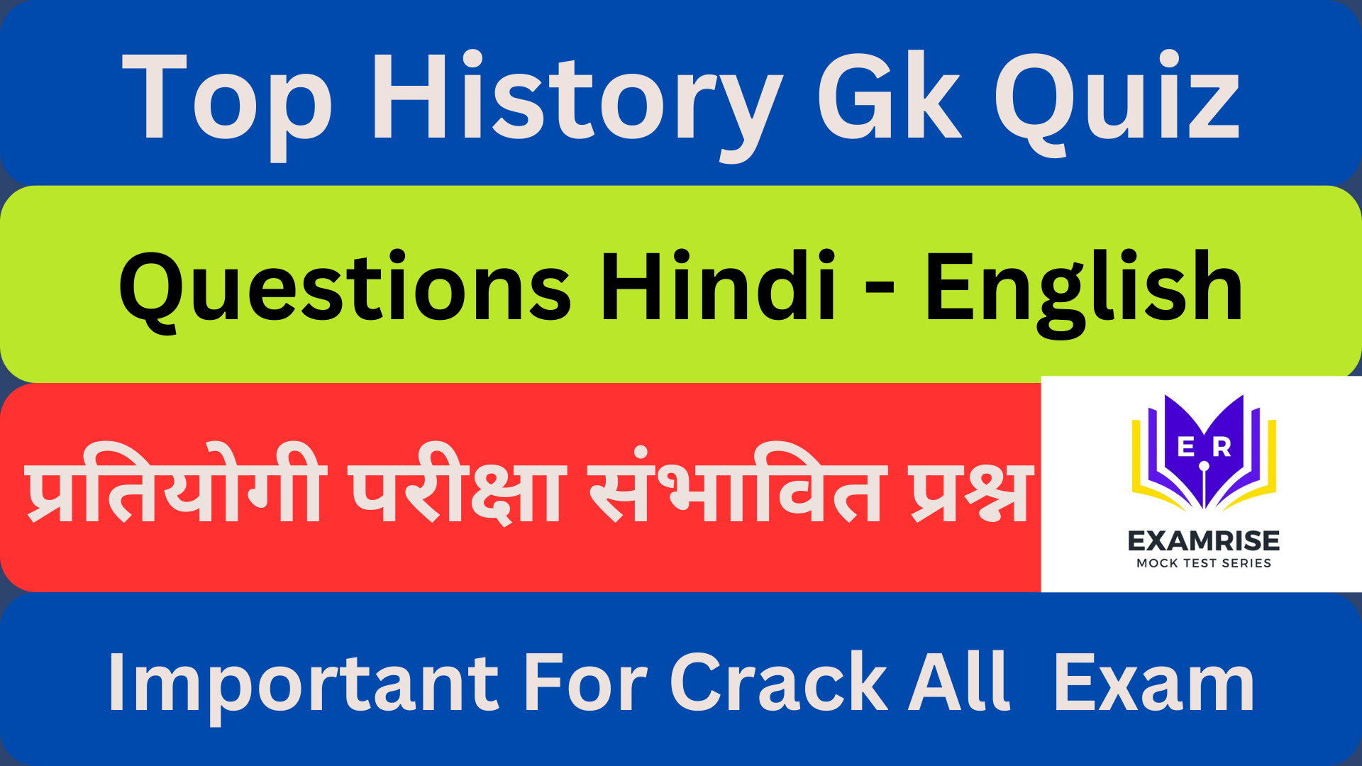 Top History Gk Questions in Hindi