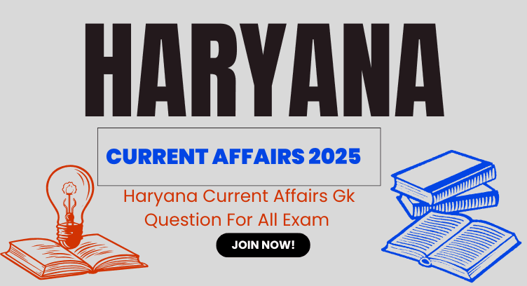 Haryana Current Affairs Gk in Hindi 2025