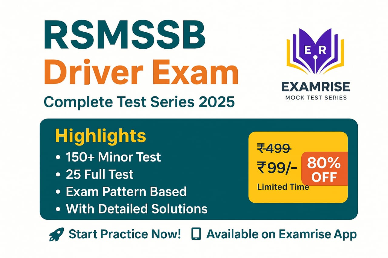 Rajasthan वाहन चालक भर्ती टेस्ट सीरीज़ 2025